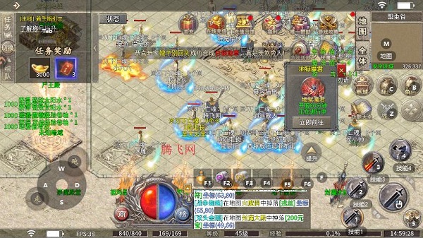 最传奇手游最新版 最传奇手游最新版