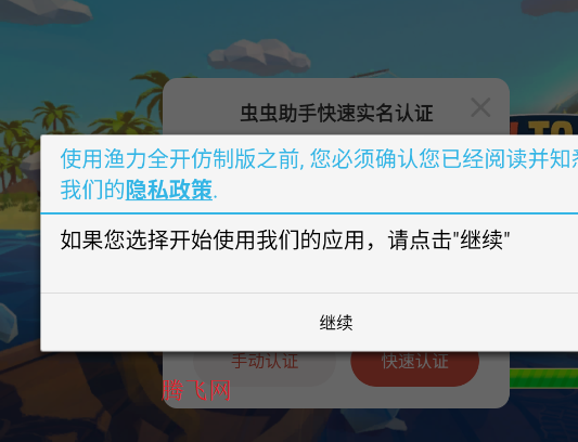 ����ȫ�����ư�����