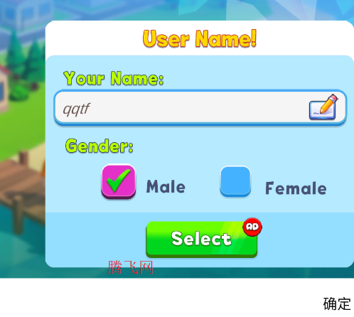 ����ȫ�����ư�����