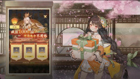 ��������2ÿ����2000