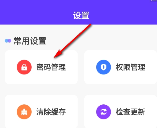 ����������app�ֻ���