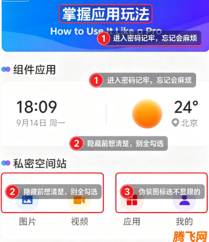 ����������app�ֻ���