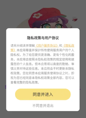 涂个组件免费软件 涂个组件免费软件