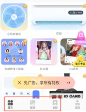 涂个组件免费软件 涂个组件免费软件