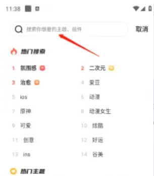 涂个组件免费软件 涂个组件免费软件