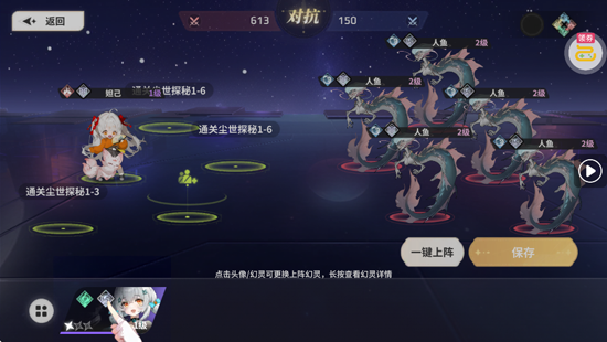 时隙之旅无限代金券 时隙之旅无限代金券