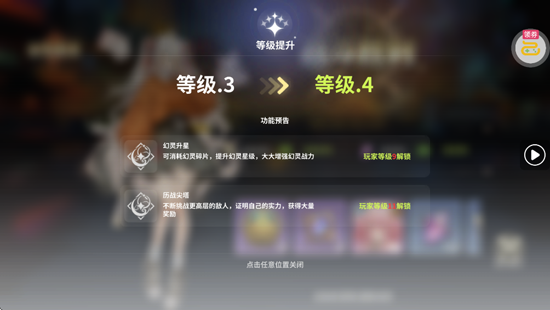 时隙之旅无限代金券 时隙之旅无限代金券