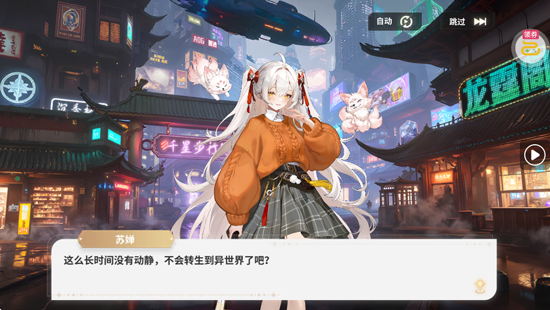 时隙之旅无限代金券 时隙之旅无限代金券