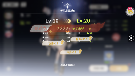 时隙之旅无限代金券 时隙之旅无限代金券