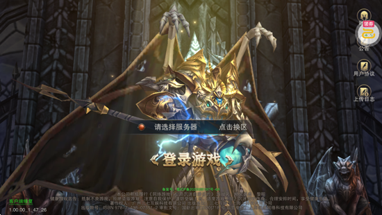 精灵盛典黎明内置1折版 精灵盛典黎明内置1折版