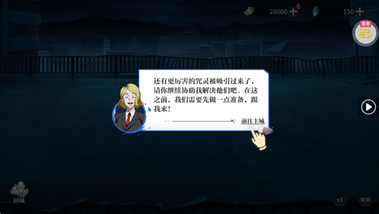 零界战区SP伏黑惠返场 零界战区SP伏黑惠返场