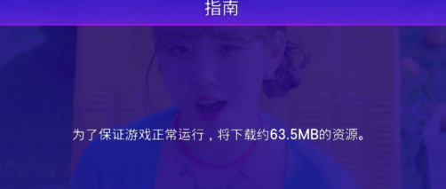 SUPERSTAR WAKEONE官方音游 SUPERSTAR WAKEONE官方音游