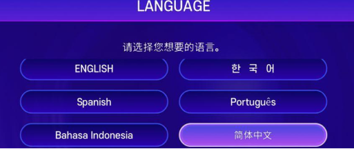 SUPERSTAR WAKEONE官方音游 SUPERSTAR WAKEONE官方音游