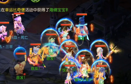 梦幻西游手游网易正版 梦幻西游手游网易正版