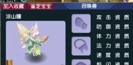 梦幻西游手游360帐号登录版 梦幻西游手游360帐号登录版