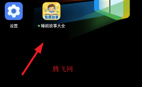 ˯ǰ���´�ȫ�������app