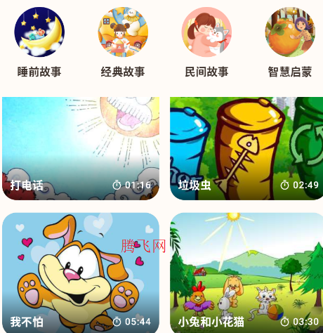 ˯ǰ���´�ȫ�������app