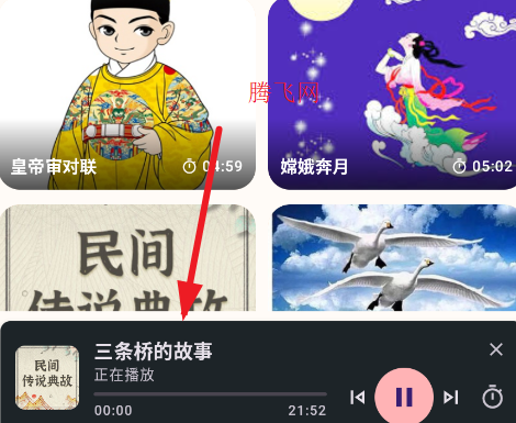 ˯ǰ���´�ȫ�������app
