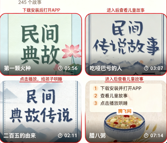 ˯ǰ���´�ȫ�������app