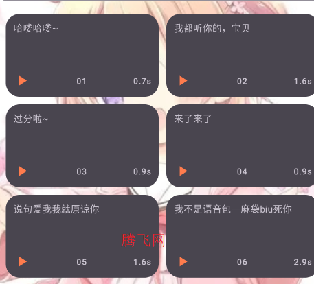 ��������������app�ٷ���