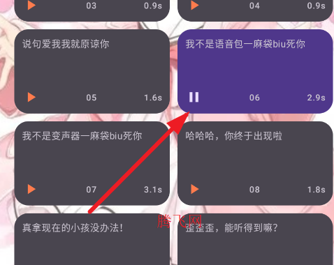 ��������������app�ٷ���