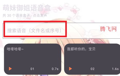 ��������������app�ٷ���