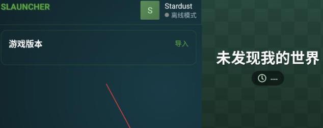 �ǳ����������°汾(SLAUNCHER)