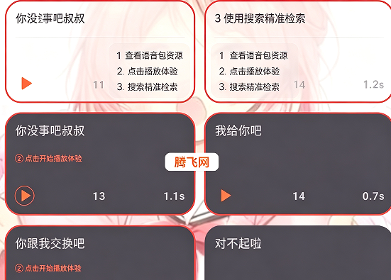 ��������������app�ٷ���