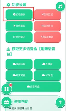 Ѧ����������app��׿��