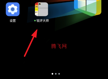 ������ʦapp�ֻ���