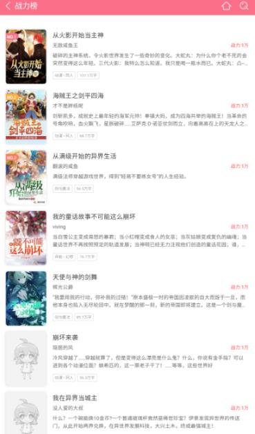 ����С˵app�ٷ���