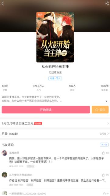 ����С˵app�ٷ���
