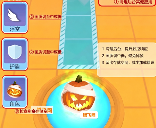 滚动的天空幸运星饭制版Rolling Luckily Stars 滚动的天空幸运星饭制版Rolling Luckily Stars