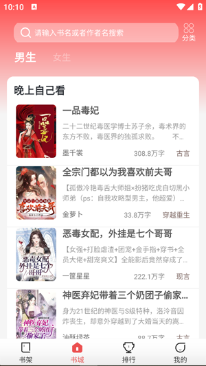 �ǳ�С˵app��׿��