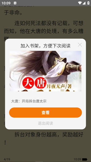 �ǳ�С˵app��׿��