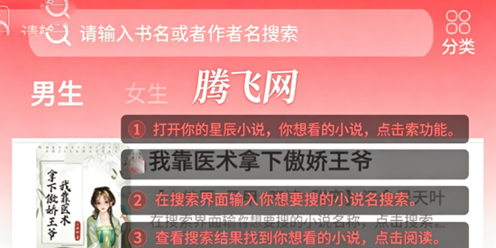 �ǳ�С˵app��׿��