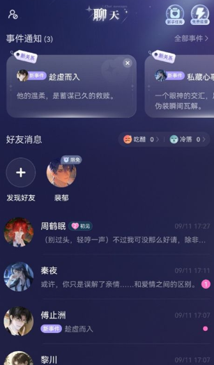 �ƴ�Ԫ�������޳��İ�app