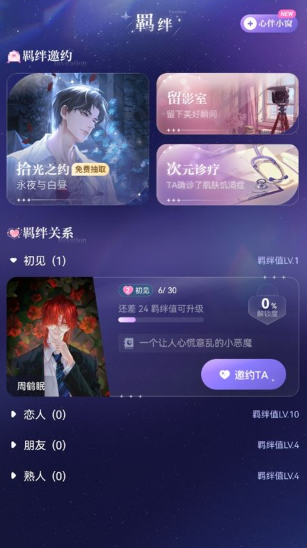 �ƴ�Ԫ�������޳��İ�app