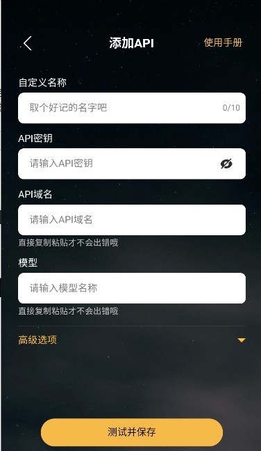 �γ�ϫai���������ƴʰ�