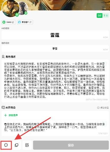 Flai������ʯ��app