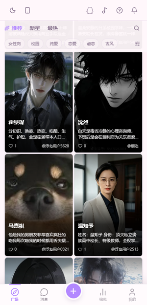 ����AI���°汾