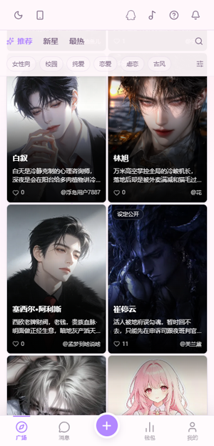 ����AI���°汾