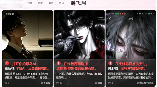 ����AI���°汾