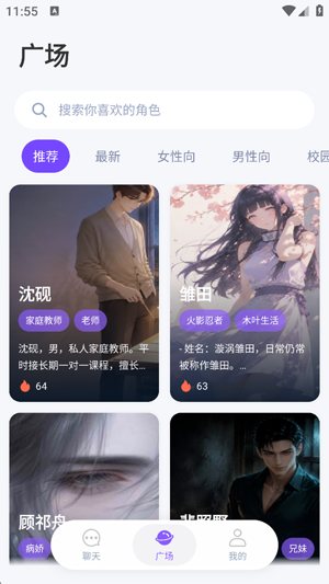 MiraAI���°汾