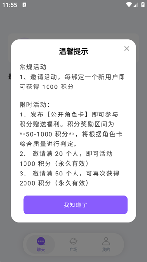 MiraAI���°汾