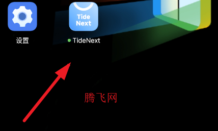TideNext智能手表应用商店app TideNext智能手表应用商店app