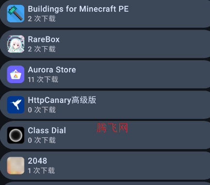 TideNext智能手表应用商店app TideNext智能手表应用商店app