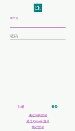 e站1.9.9.0版(ehviewer) e站1.9.9.0版(ehviewer)