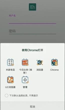 e站1.9.9.0版(ehviewer) e站1.9.9.0版(ehviewer)