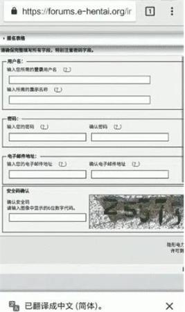 e站1.9.9.0版(ehviewer) e站1.9.9.0版(ehviewer)